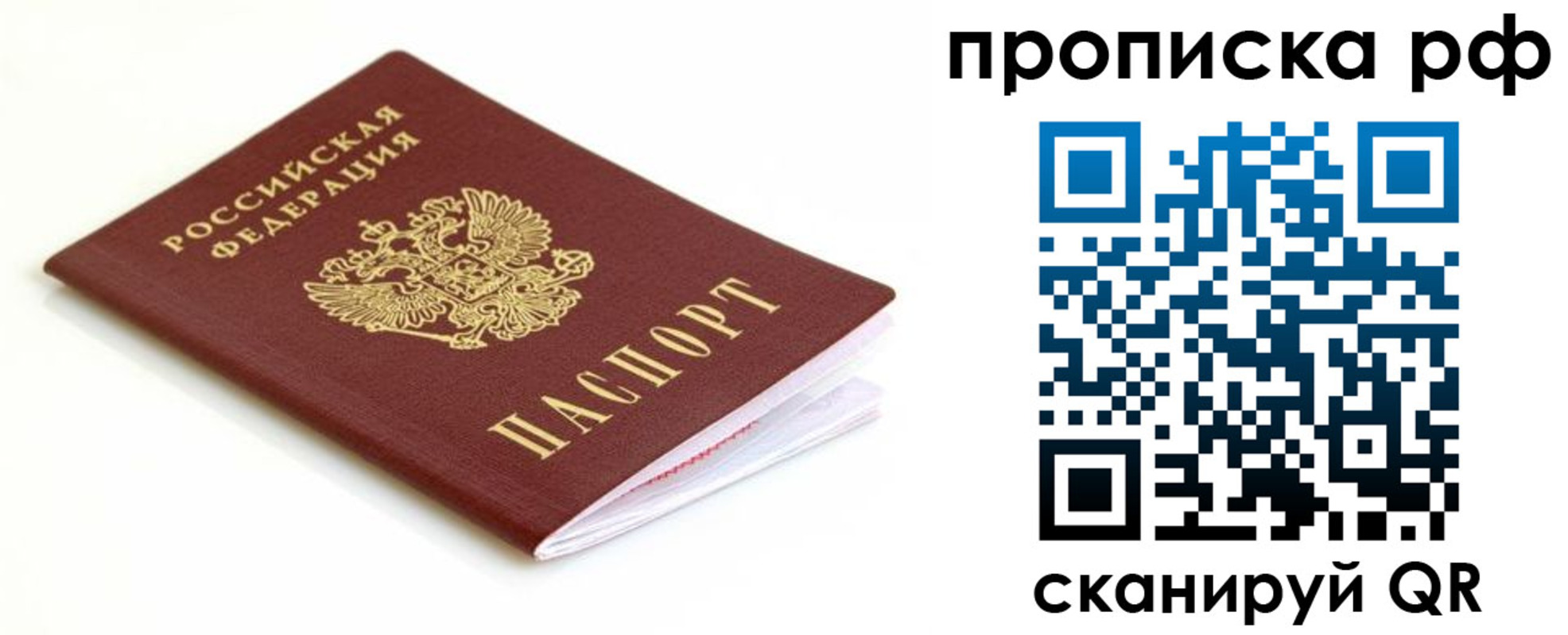 форма 3 в Кыштыме
