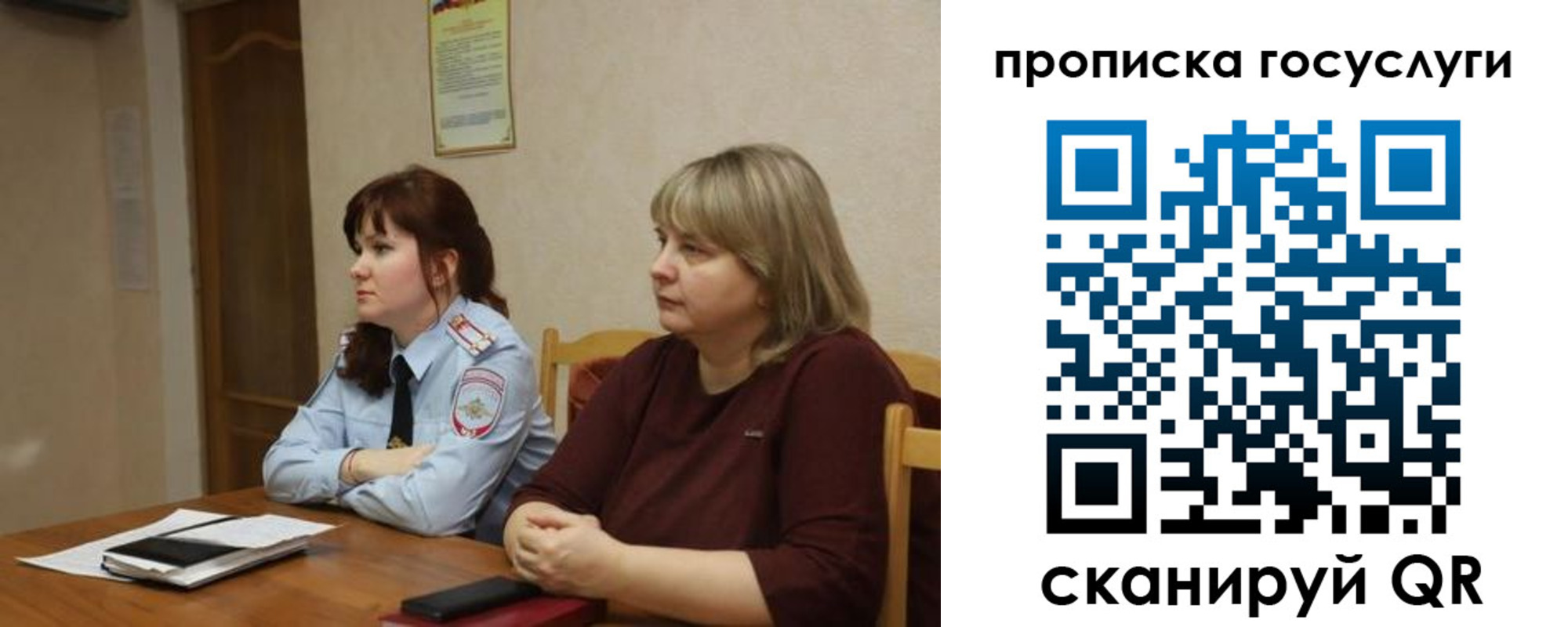 временная регистрация в квартире в Кыштыме